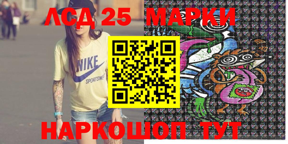 Марки N-bome  Сорочинск  что такое наркотик  Марки NBOMe 1,8мг 