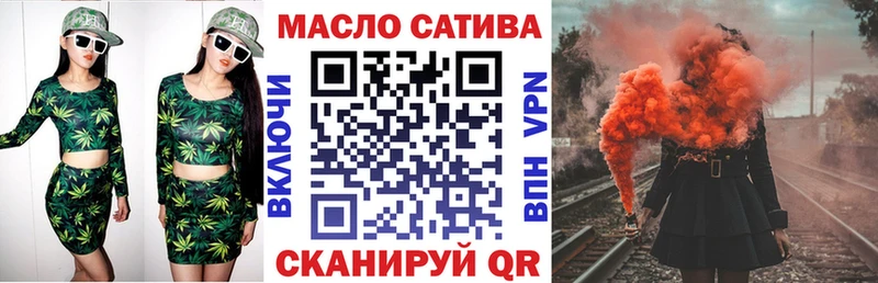наркота  Сорочинск  Дистиллят ТГК вейп с тгк 
