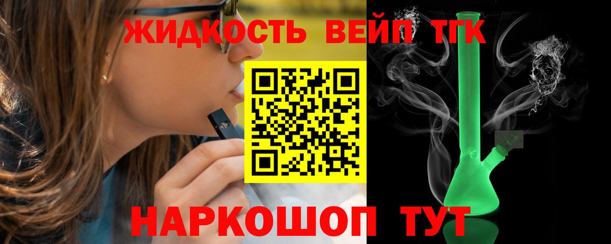 Сорочинск  ТГК концентрат  Вход с VPN 