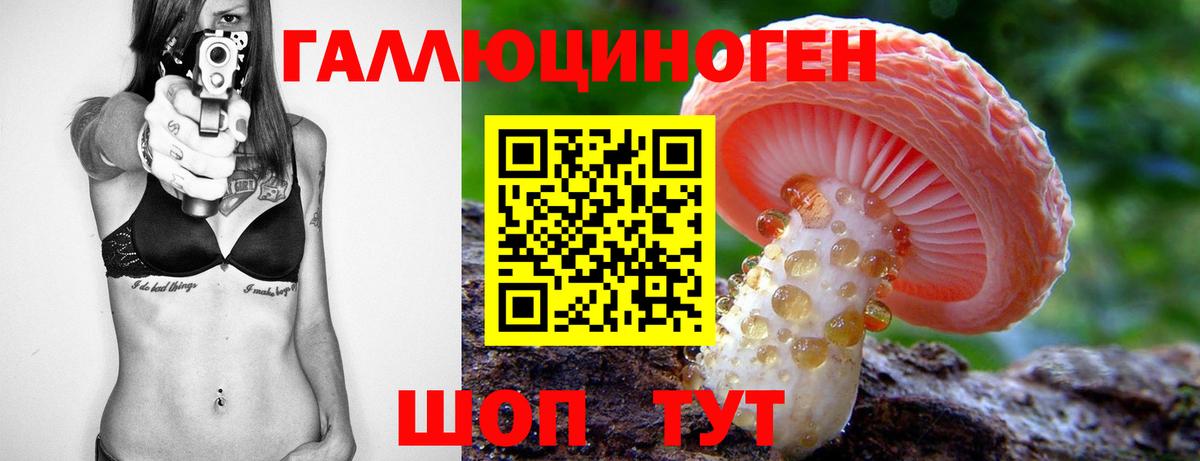 БУТИРАТ Сорочинск