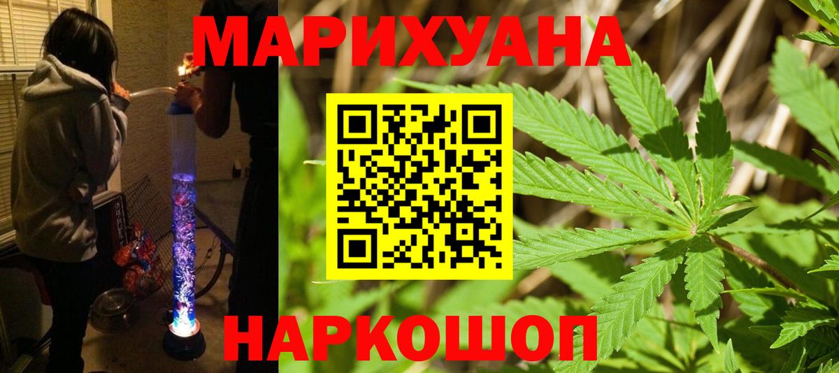 Бошки Шишки VHQ Сорочинск