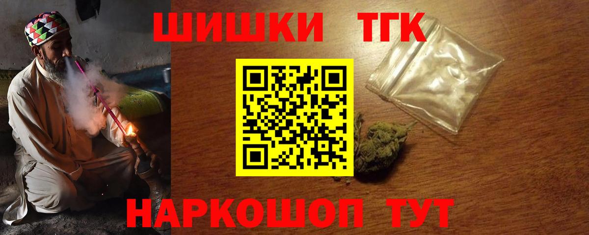 Сорочинск  Конопля MAZAR  Каннабис марихуана  Вход с VPN  Канабис сатива  Шишки марихуана тримм 